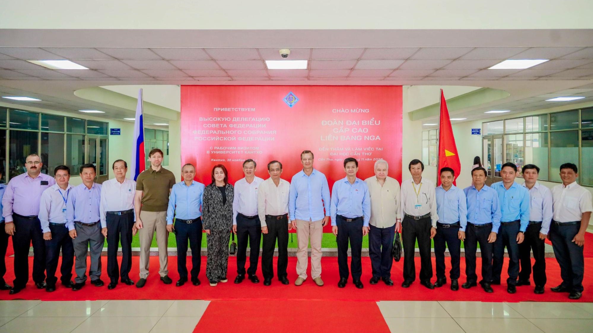 Delegation of the Federation Council of the Federal Assembly of…